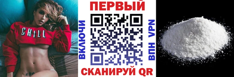 Купить закладки  Североморск  Амфетамин VHQ 