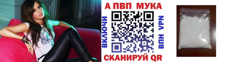 Купить закладки  Североморск  Alpha PVP СК 