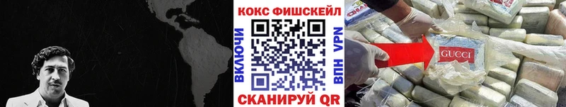 COCAIN VHQ  Купить  Североморск 