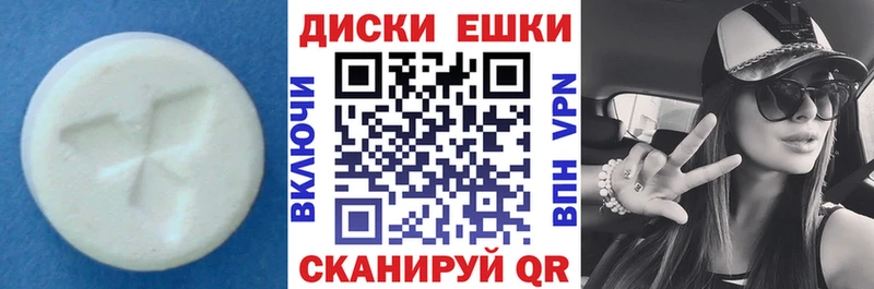 ЭКСТАЗИ бентли  Купить где  Североморск 