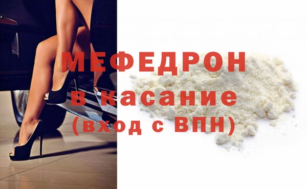 кокаин VHQ Бородино