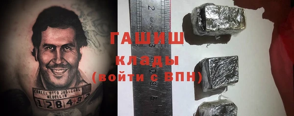 jwh Бронницы