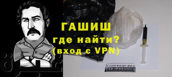 jwh Бронницы