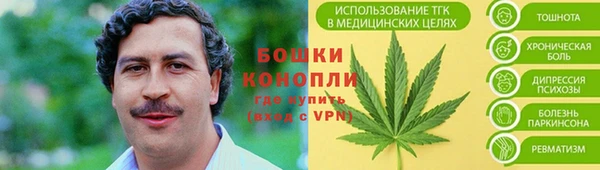 jwh Бронницы