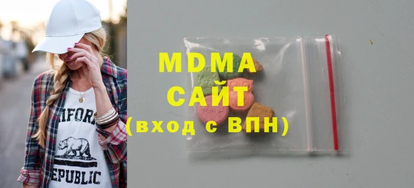 кокаин VHQ Бородино