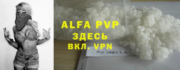 jwh Бронницы
