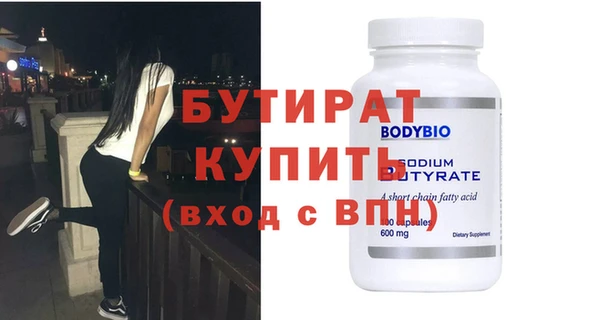 jwh Бугульма