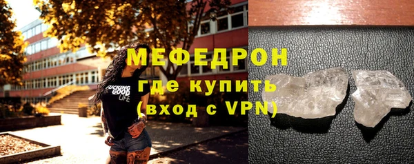 jwh Бронницы