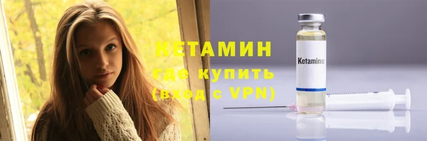 кокаин VHQ Бородино