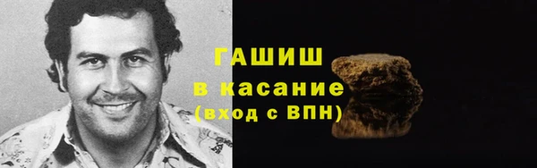 jwh Бронницы