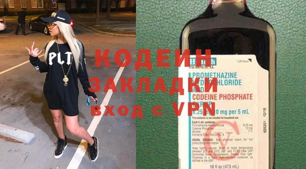 кокаин VHQ Бородино