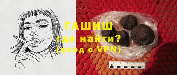 jwh Бронницы
