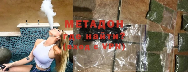 jwh Бронницы