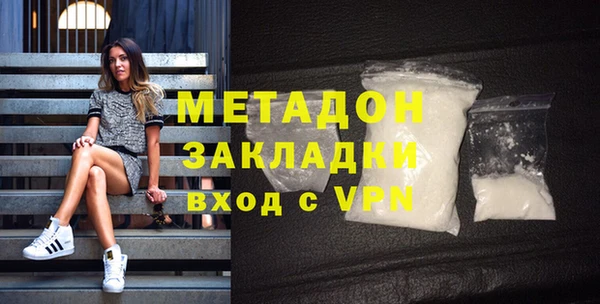 кокаин VHQ Бородино