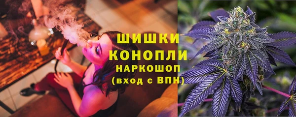 кокаин VHQ Бородино