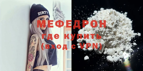 кокаин VHQ Бородино