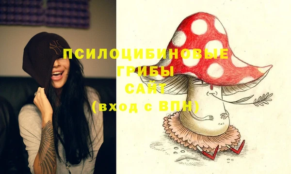 кокаин VHQ Бородино