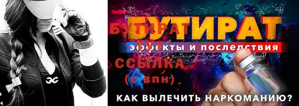 jwh Бронницы