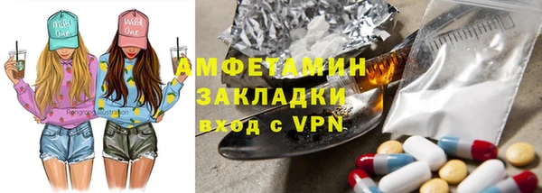 кокаин VHQ Бородино