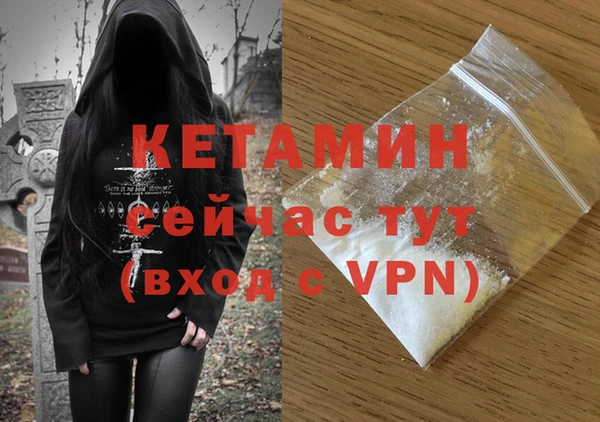 jwh Бронницы