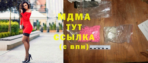 jwh Бронницы
