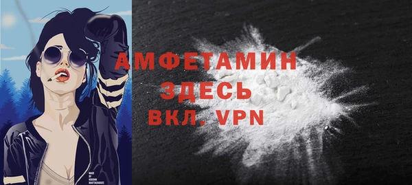 jwh Бронницы