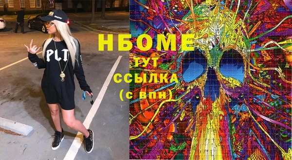 кокаин VHQ Бородино