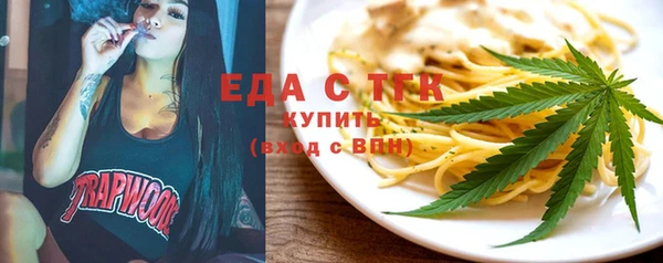 jwh Бронницы