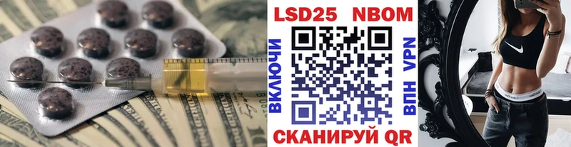 Лсд 25 экстази кислота  Купить закладки  Североморск 
