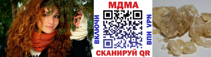 МДМА VHQ  Купить  Североморск 