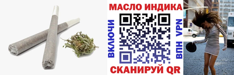 Дистиллят ТГК концентрат  Купить закладки  Североморск 